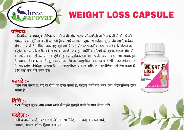 Tummy_Fit_Weight_Loss_Capsules_Green_Tea_Garcinia_Cambogia