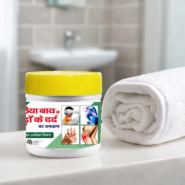 Joint_Muscle_Pain_Relief_Menthol_Camphor_Eucalyptus_Powder-_1_Pain_Reliever_Oil_Free