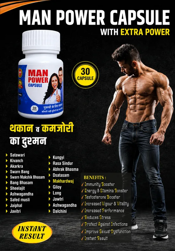 Man_Care_Gold_Capsule