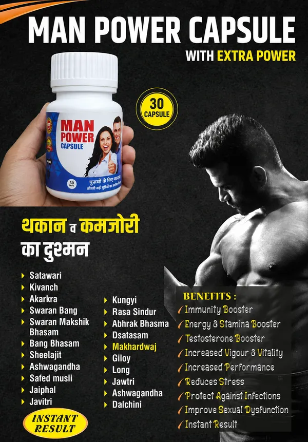 Man_Care_Gold_Capsule