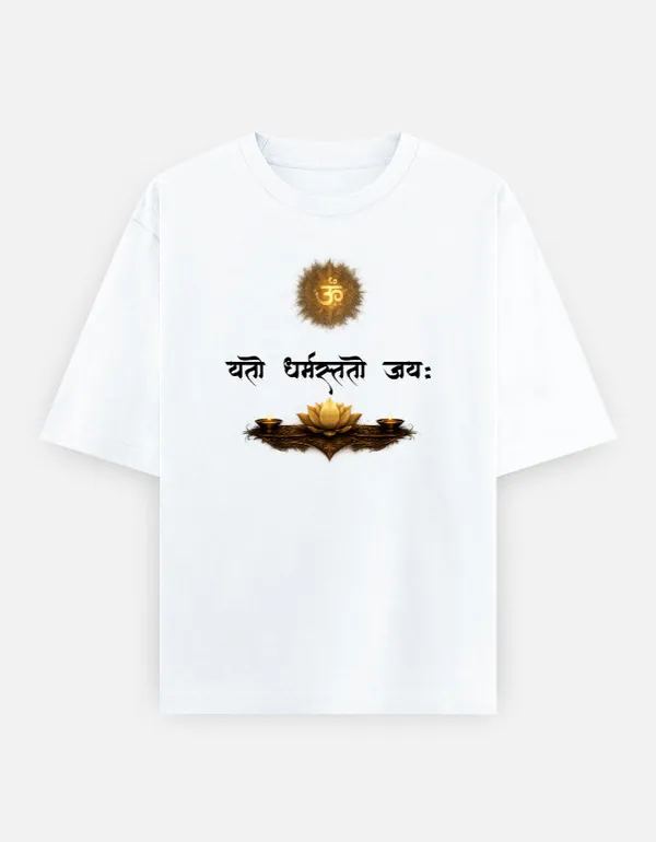 White_Cotton_Oversized_T-Shirt_For_Men