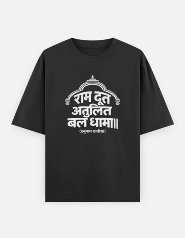 Black_Cotton_Oversized_T-Shirt_For_Men