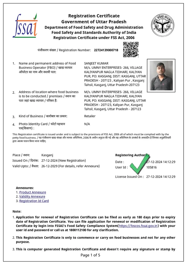 Umny_Thyroid_Care_Herbal_Juice_1_L