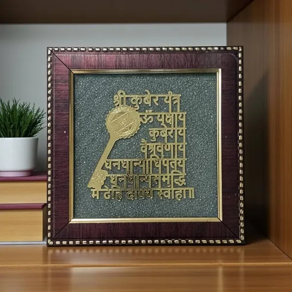 Yantra_Wall_Decor