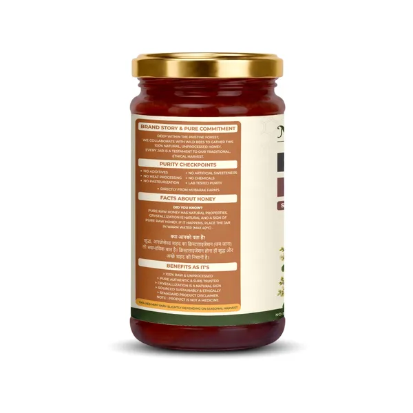 Mubarak_Farm_Pure_Honey