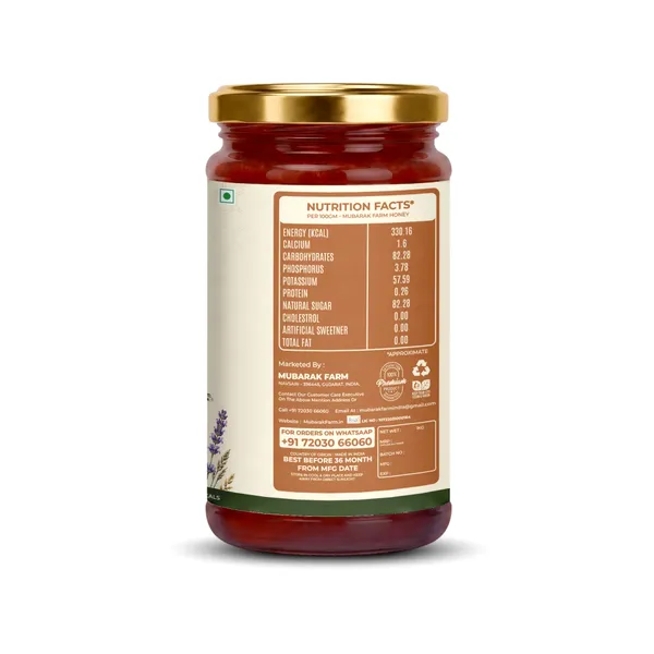 Mubarak_Farm_Honey