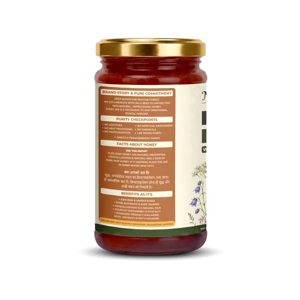 Mubarak_Farm_Honey