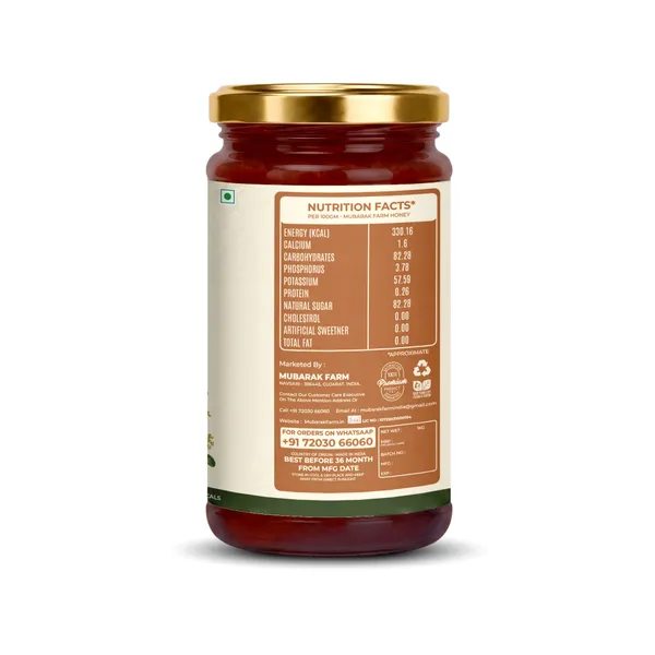 Mubarak_Farm_Pure_Honey