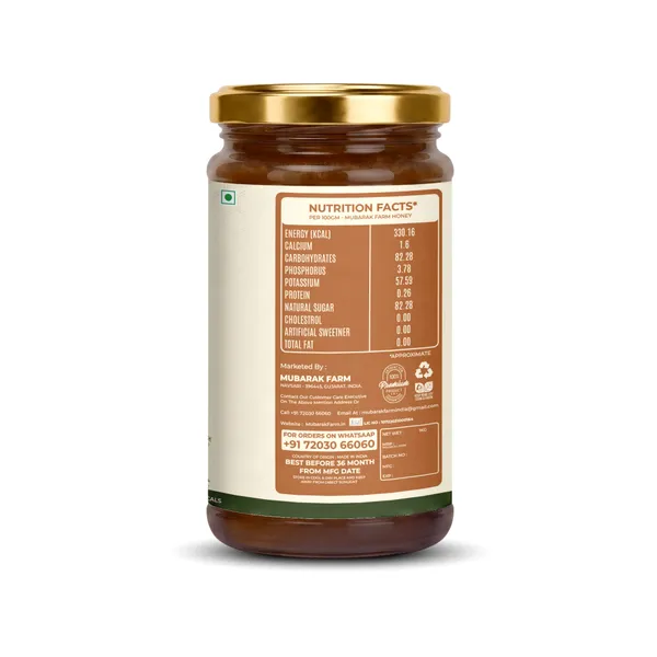 Mubarak_Farm_Jamun_Raw_Honey
