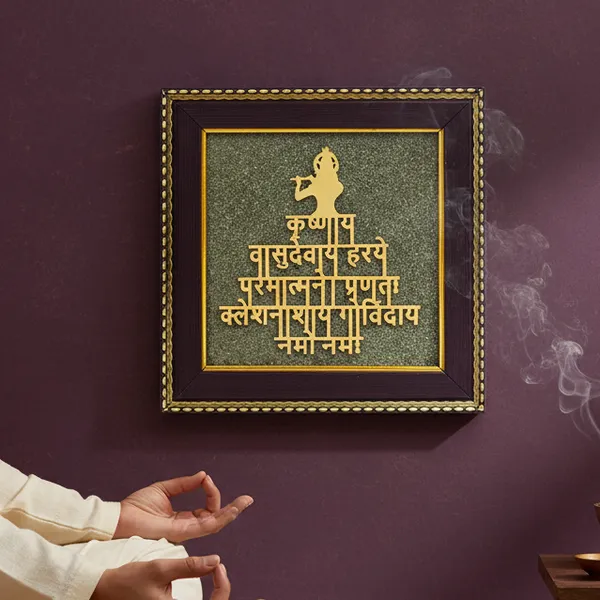 Krishna_Mantra_Frame_On_Raw_Pyrite_6_6_Inch