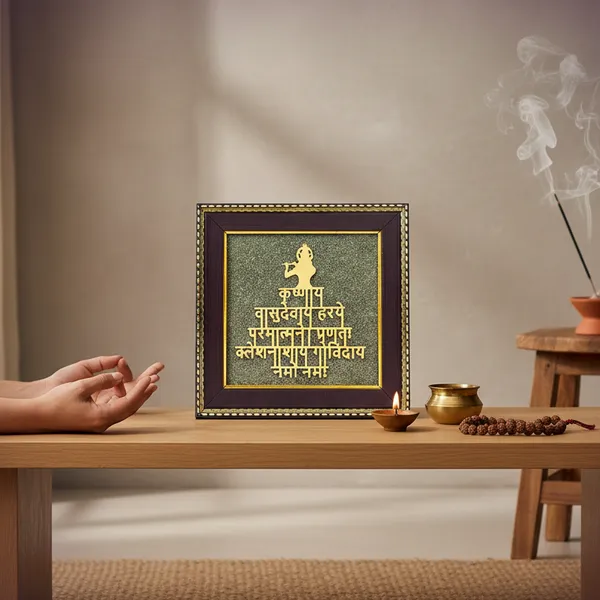 Krishna_Mantra_Frame_On_Raw_Pyrite_6_6_Inch