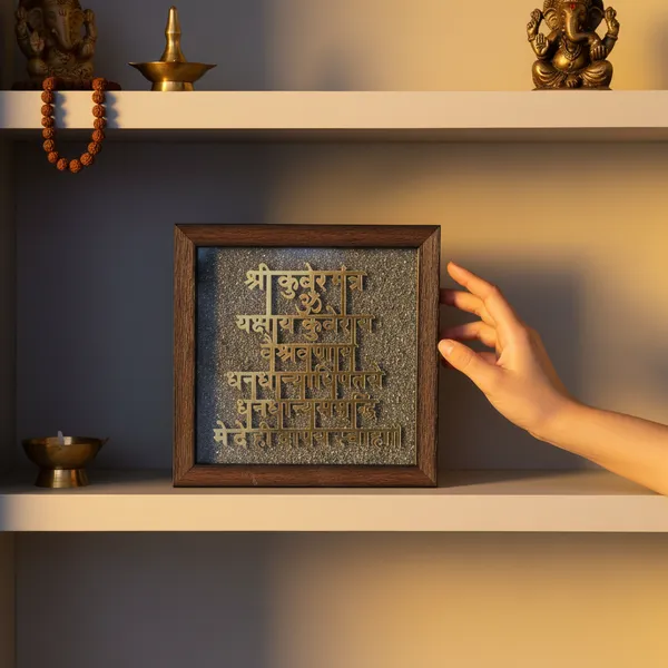 Shree_Kuber_Mantra_Frame_On_Raw_Pyrite