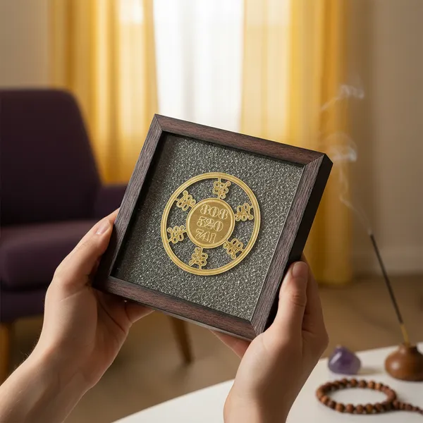 Raw_Pyrite_Zibu_Symbol_Frame