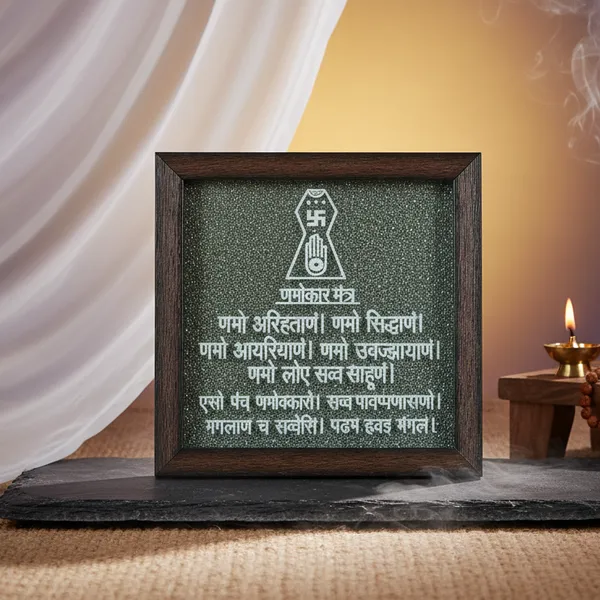 Navkar_Mantra_Frame_Online