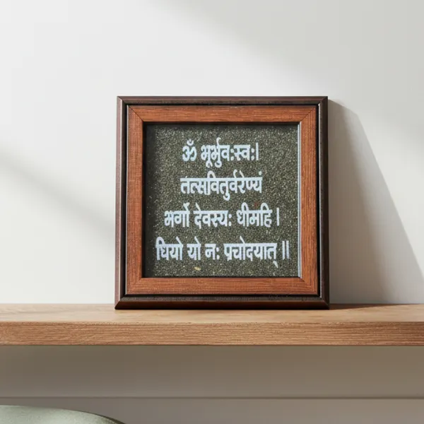 Gayatri_Mantra_Pyrite_Frame