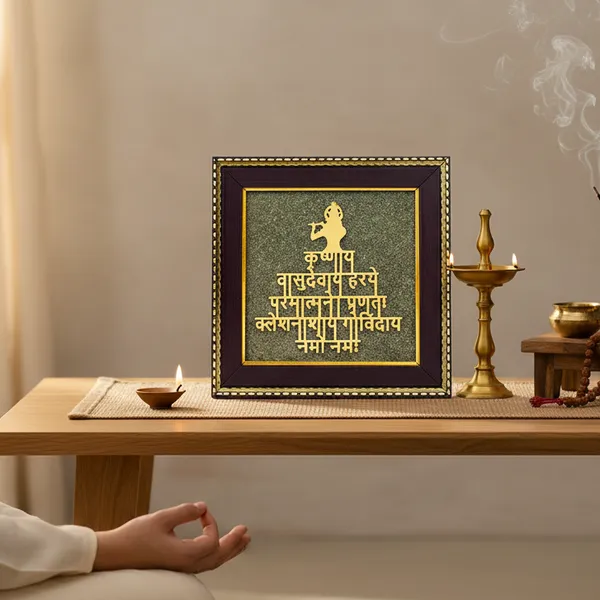 Krishna_Mantra_Frame_On_Raw_Pyrite_12_12_Inch