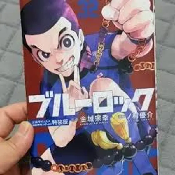 Blue_Lock_Vol_32_By_Muneyuki_Kaneshiro_Default_Title