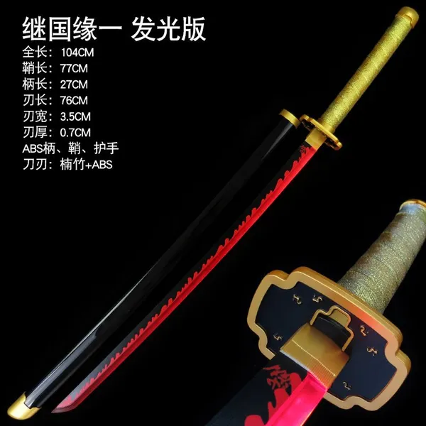 Yoriichi_Tsugikuni_Wooden_Neon_Katana_104cm_Default_Title