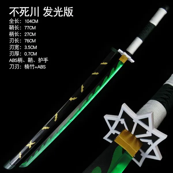 Samurai_Sword_Katana_Demon_Slayer_Series_Immortal_River_104cm_Default_Title