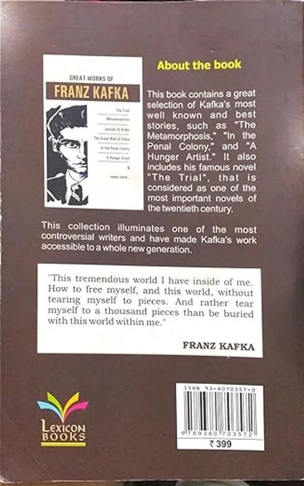Great_Works_Of_Franz_Kafka_Default_Title