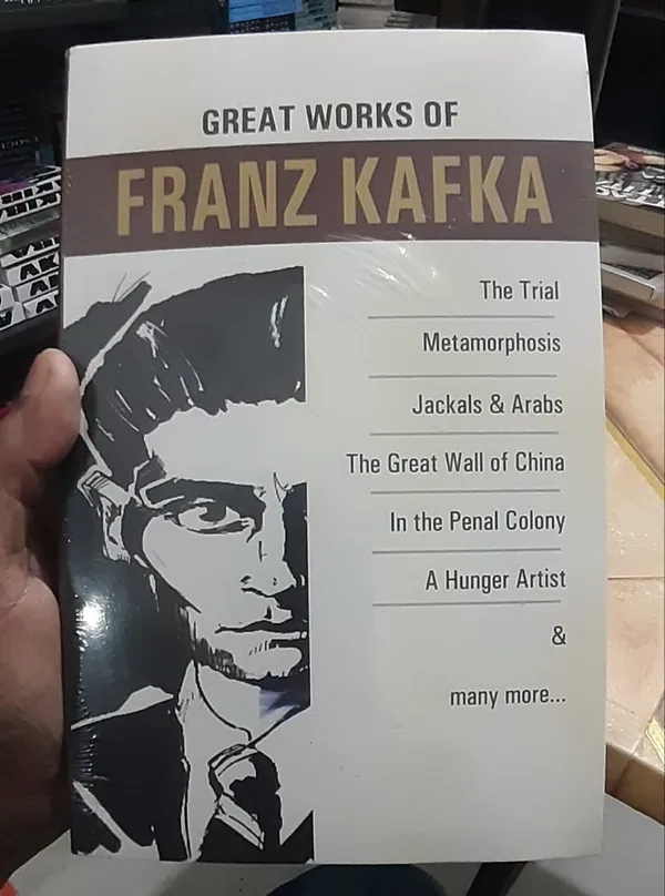 Great_Works_Of_Franz_Kafka_Default_Title