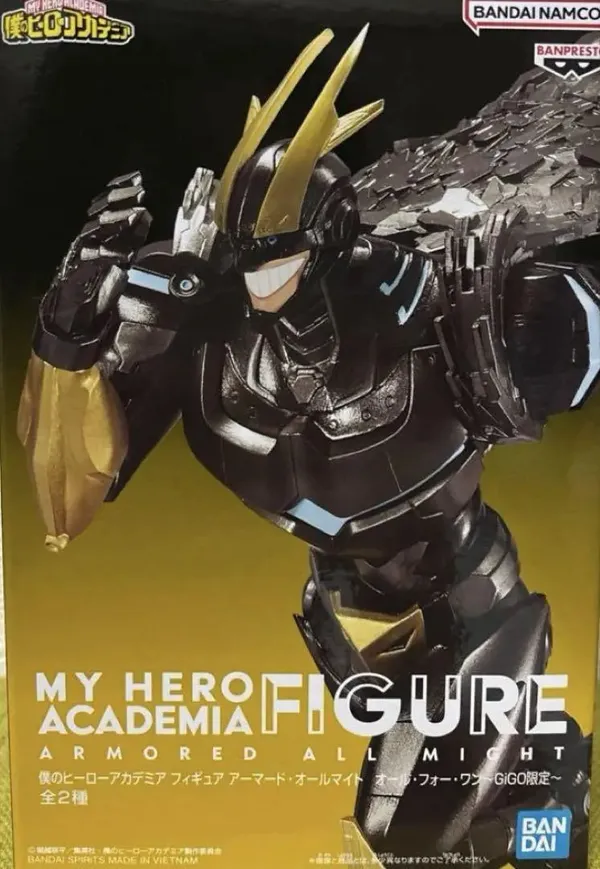 My_Hero_Academia_Armored_All_Might_Figure_Gigo_Limited_Figure_Default_Title