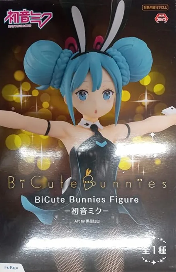 Hatsune_Miku_Bicute_Bunnies_Action_Figure_Limited_Edition_Default_Title