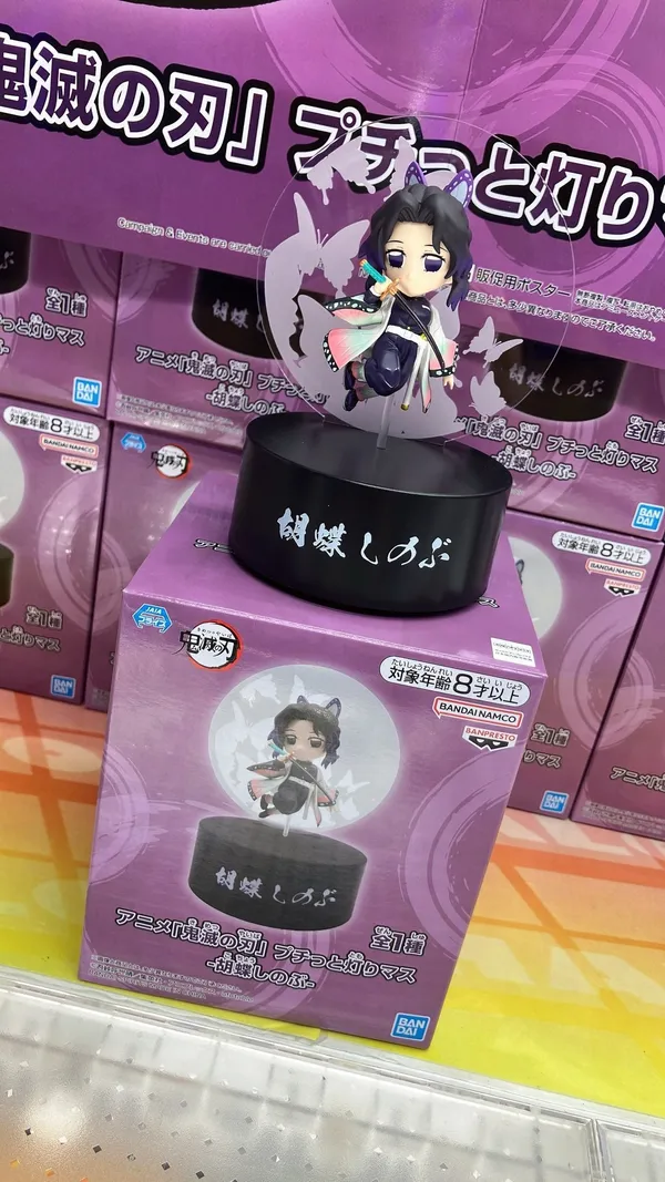 Demon_Slayer_Kimetsu_No_Yaiba_Petit_Light_Shinobu_Kocho_Action_Figure_Default_Title