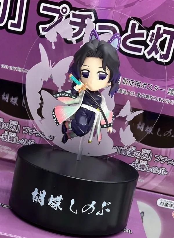 Demon_Slayer_Kimetsu_No_Yaiba_Petit_Light_Shinobu_Kocho_Action_Figure_Default_Title