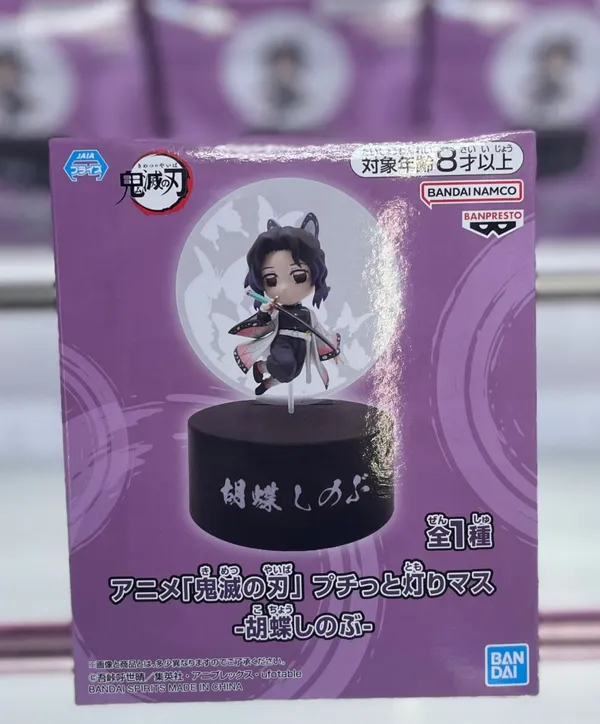 Demon_Slayer_Kimetsu_No_Yaiba_Petit_Light_Shinobu_Kocho_Action_Figure_Default_Title