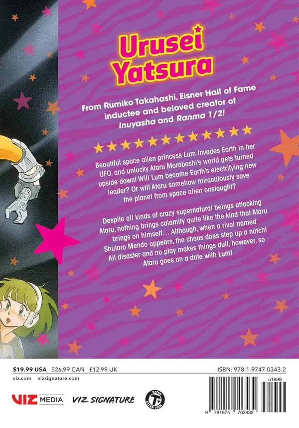 Urusei_Yatsura_Vol_2_By_Rumiko_Takahashi_Default_Title