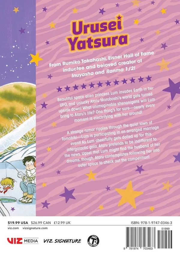 Urusei_Yatsura_Vol_5_By_Rumiko_Takahashi_Default_Title