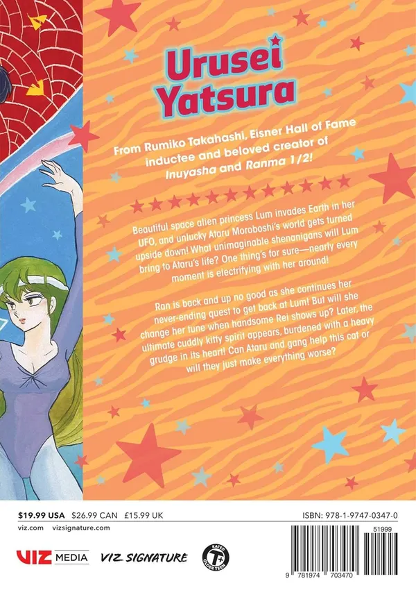 Urusei_Yatsura_Vol_6_By_Rumiko_Takahashi_Default_Title