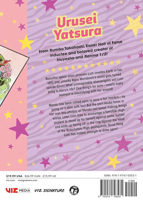 Urusei_Yatsura_Vol_12_By_Rumiko_Takahashi_Default_Title