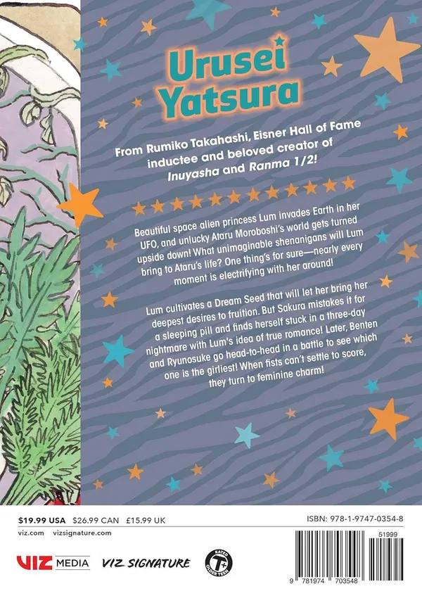 Urusei_Yatsura_Vol_13_By_Rumiko_Takahashi_Default_Title
