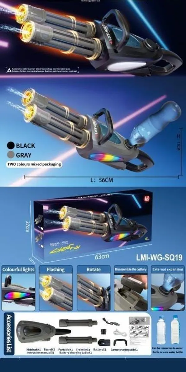 Gatling_Electric_Water_Gun_High_Pressure_Automatic_Rechargeable_Long_Range_Outdoor_Water_Blaster_Toy_Default_Title