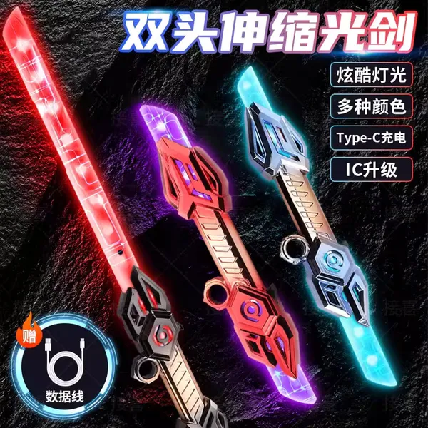 Double_Blade_Light_Saber_Glowing_Sword_Retractable_Luminous_Laser_Sword_Red
