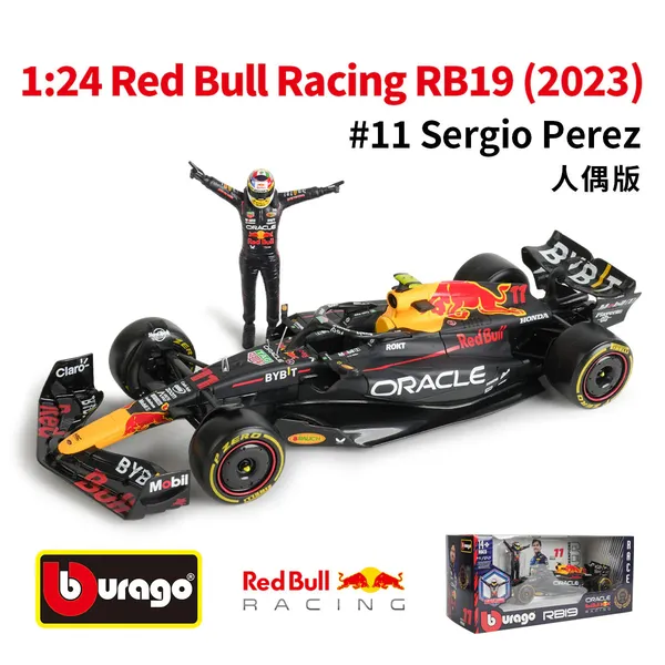 Ferrari_F1_75_55_Carlos_Sainz_1_24_Formula_One_Scale_2022_Model_Car_1_24_Burago_F1_Sergio_Perez_Car_With_Driver