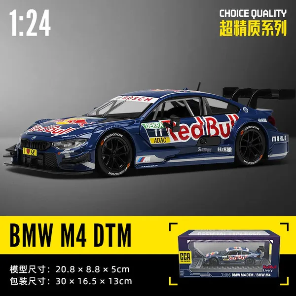 Ferrari_F1_75_55_Carlos_Sainz_1_24_Formula_One_Scale_2022_Model_Car_1_24_Bmw_M4_Dtm_X_Red_Bull_Cca