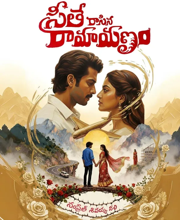 Seetha_Rasina_Ramayanam_Telugu_Novel_By_Sampreeth_Shivaiah_Neeli_Hardcover_Default_Title
