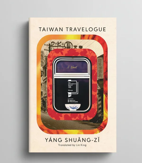 Taiwan_Travelogue_By_Y_Ng_Shuang_Zi_Paperback_Default_Title