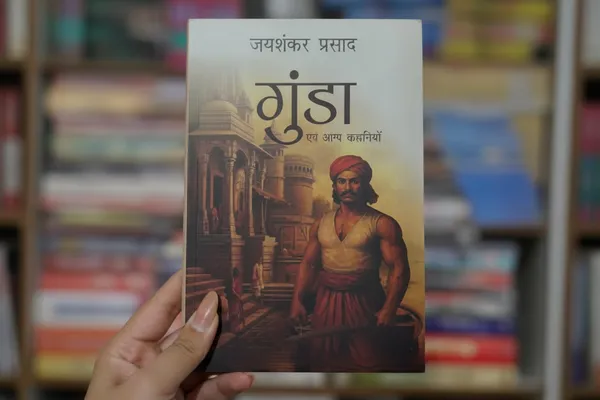 Gunda_Evam_Anya_Kahaniyan_By_Jaishankar_Prasad_Hindi_Edition_Paperback_Default_Title