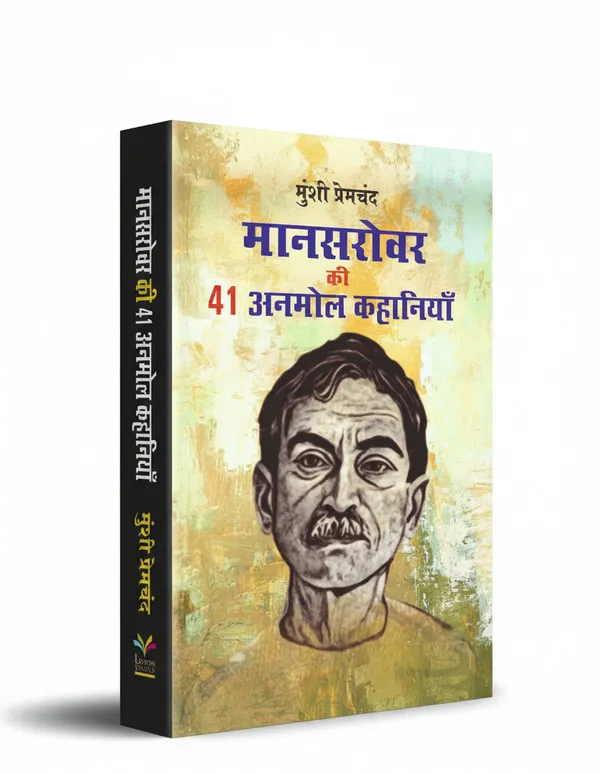 41_By_Hindi_Edition_Paperback_Default_Title