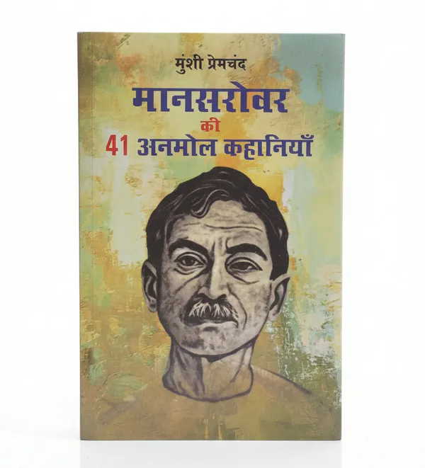 41_By_Hindi_Edition_Paperback_Default_Title