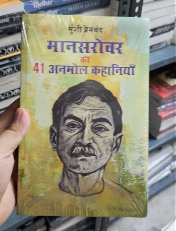41_By_Hindi_Edition_Paperback_Default_Title