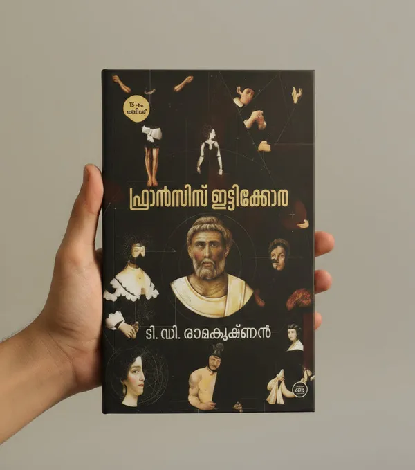 Francis_Ittykkora_Malayalam_Edition_By_T_D_Ramakrishnan_Hardcover_Default_Title