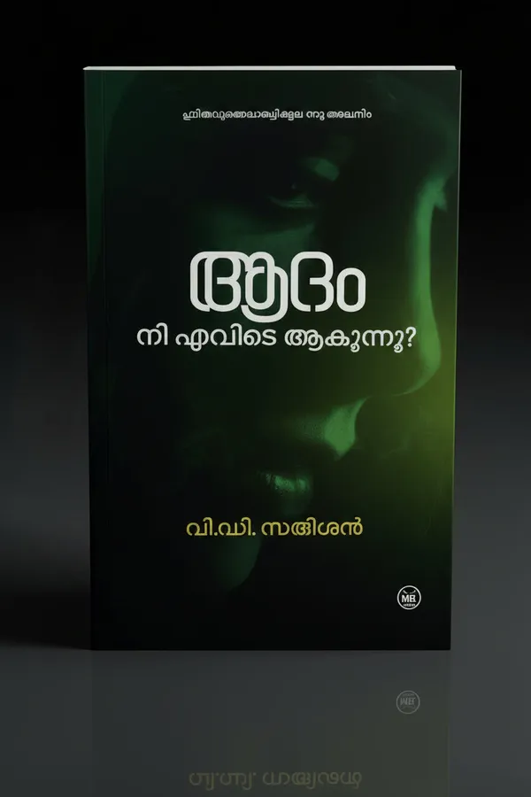 Adam_Nee_Evide_Aakunnu_By_V_D_Satheesan_Malayalam_Edition_Paperback_Default_Title