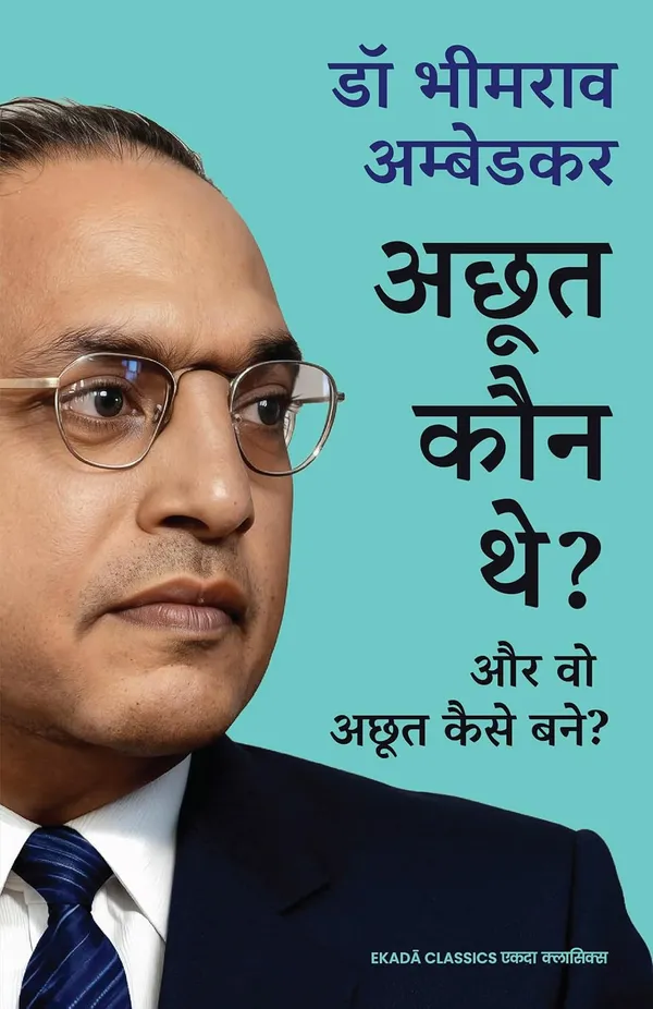 Dr_Ambedkar_Virasat_Sangrah_6_Books_Collection_Set_By_Dr_Br_Ambedkar_Hindi_Edition_Paperback_Default_Title