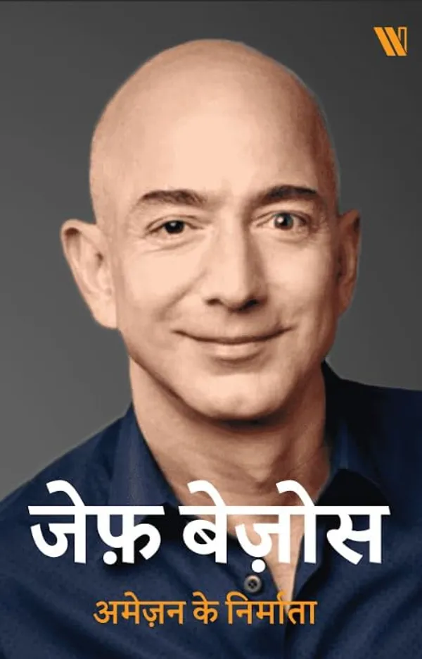 Success_Power_Pack_Biographies_Of_7_Legends_Who_Changed_The_World_Hindi_Edition_Paperback_Default_Title