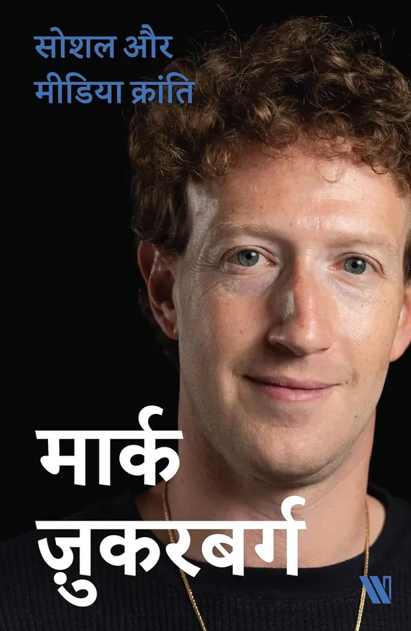 Success_Power_Pack_Biographies_Of_7_Legends_Who_Changed_The_World_Hindi_Edition_Paperback_Default_Title